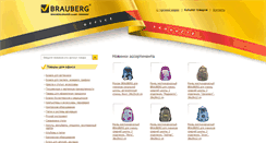 Desktop Screenshot of brauberg.com