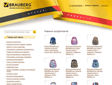 Tablet Screenshot of brauberg.com